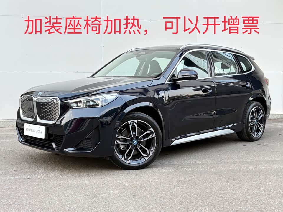 BMW iX1 BMW iX1