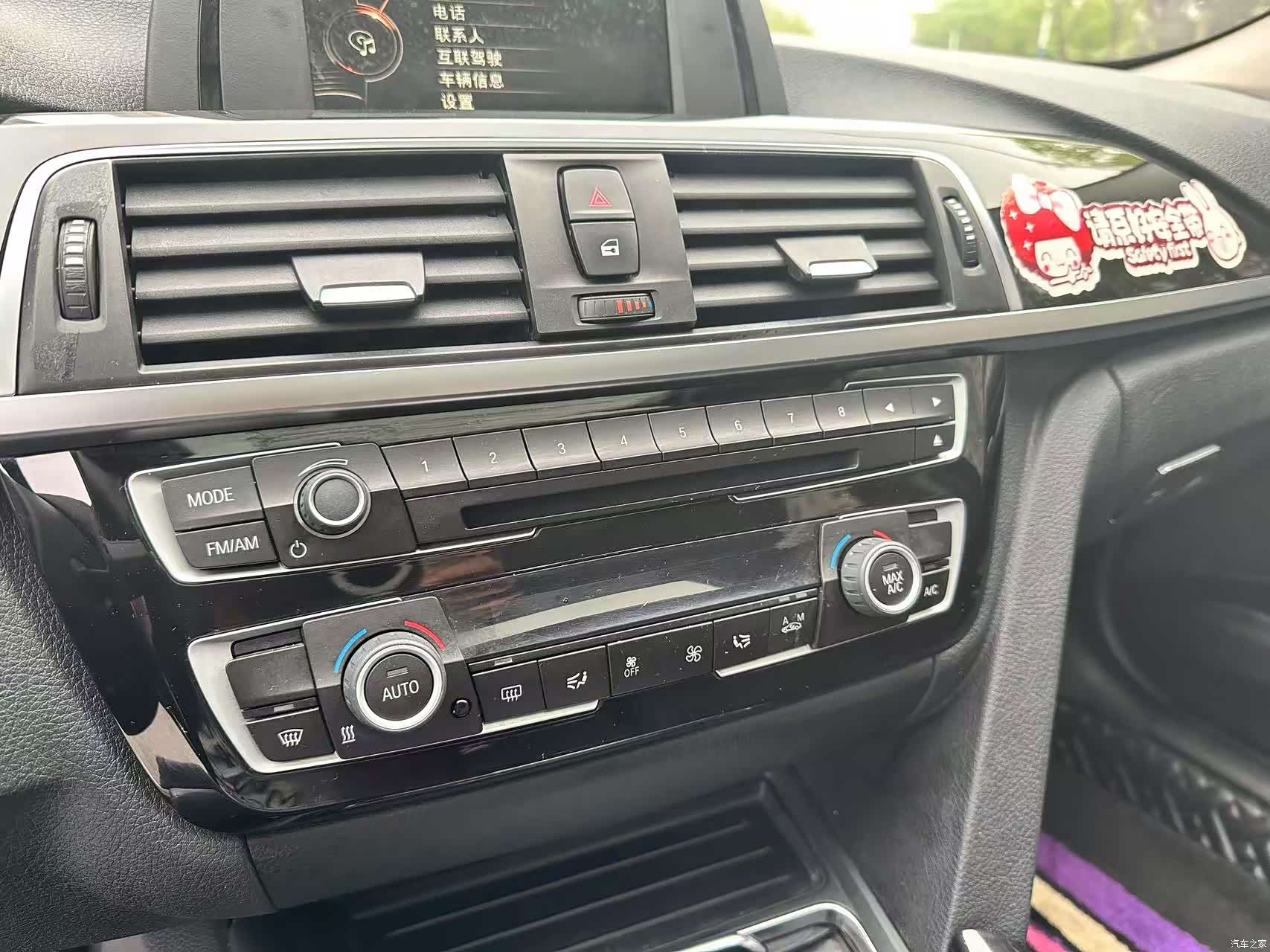 BMW 3 Series, 2017 15