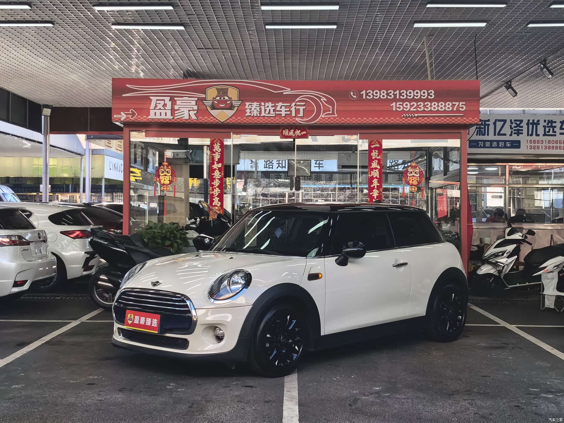 Mini Cooper