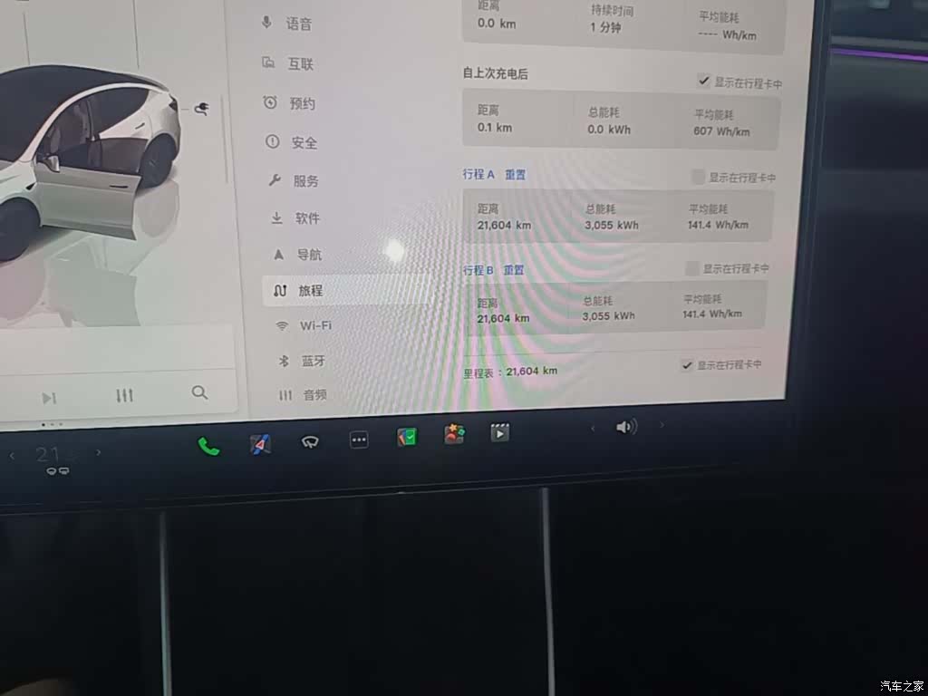 Tesla Model Y, 2025 12