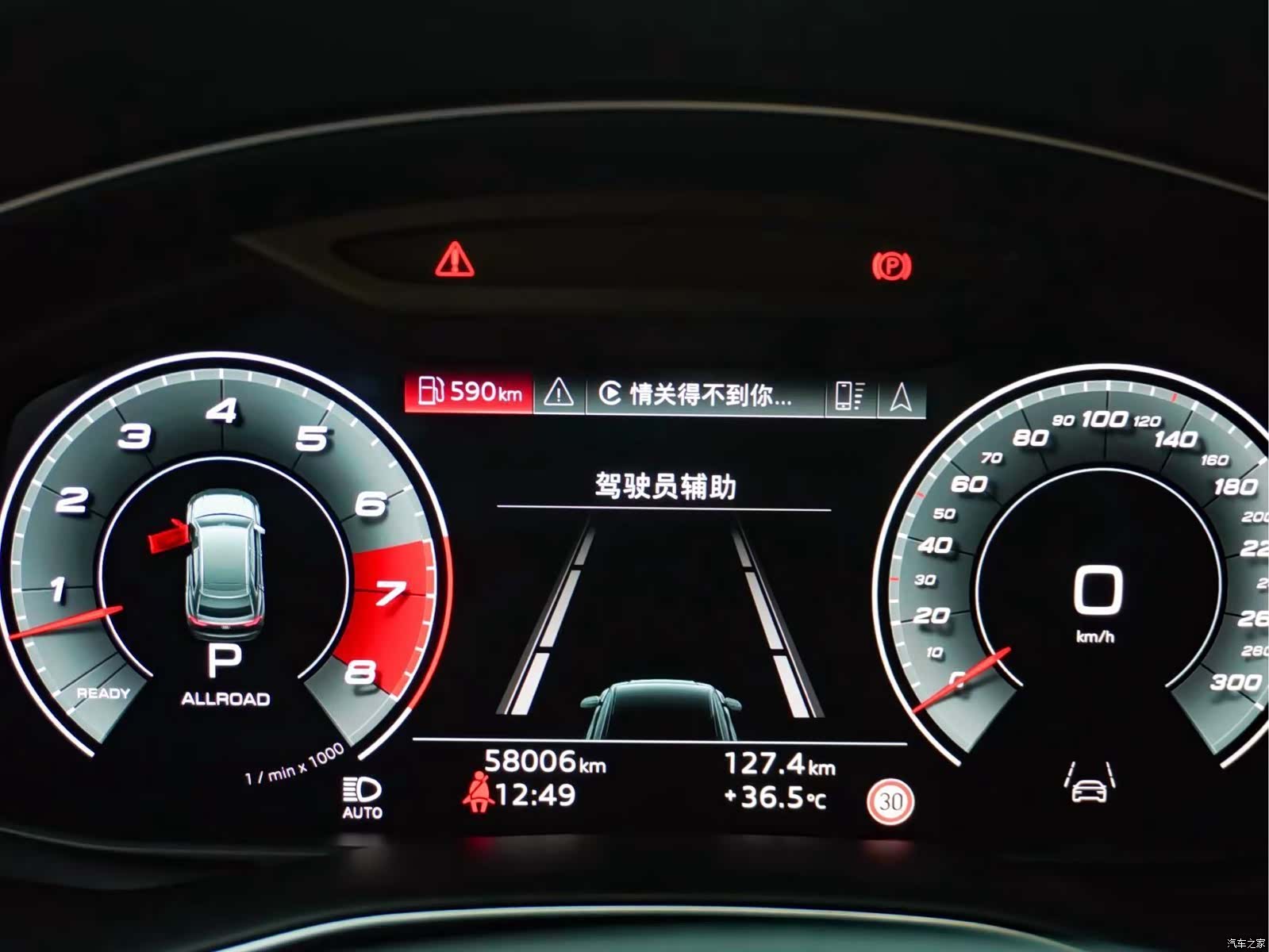 Audi Q8, 2021 29