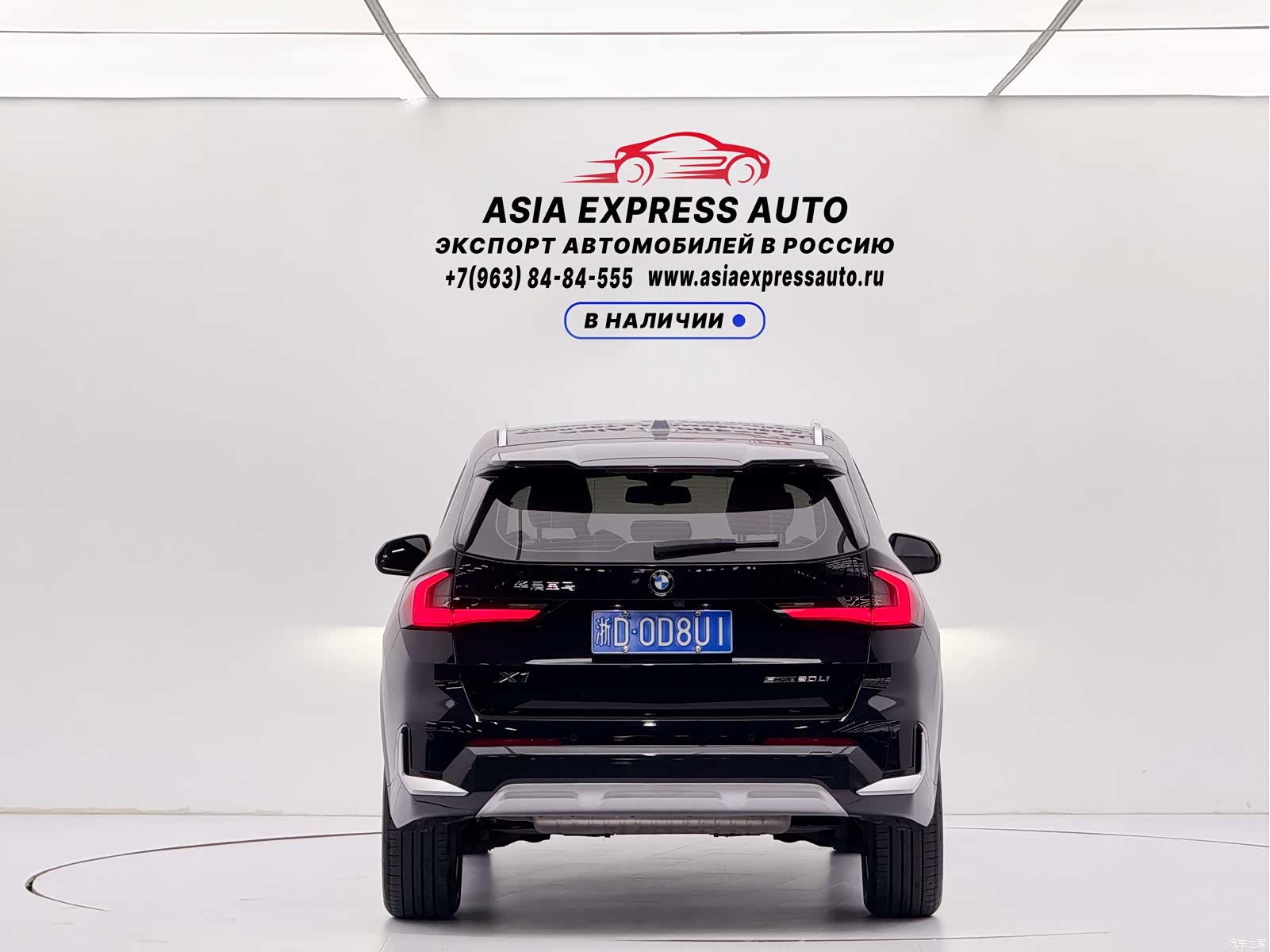 BMW X1, 2024 все фото