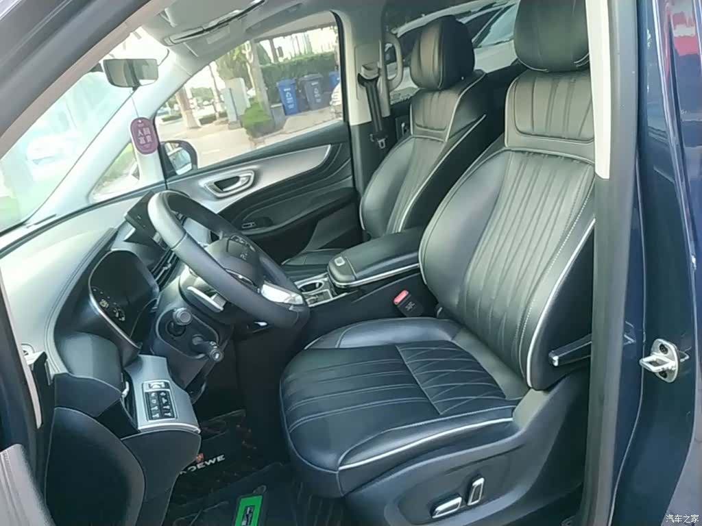 Roewe iMAX8, 2022 15
