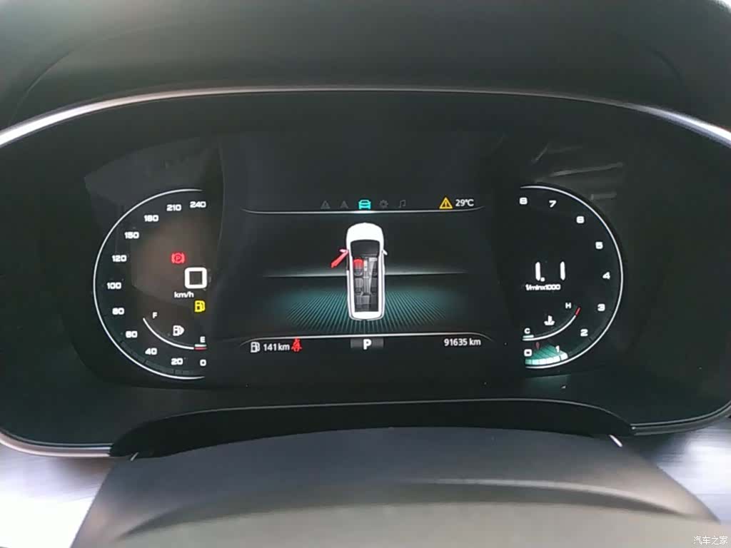 Roewe iMAX8, 2022 12