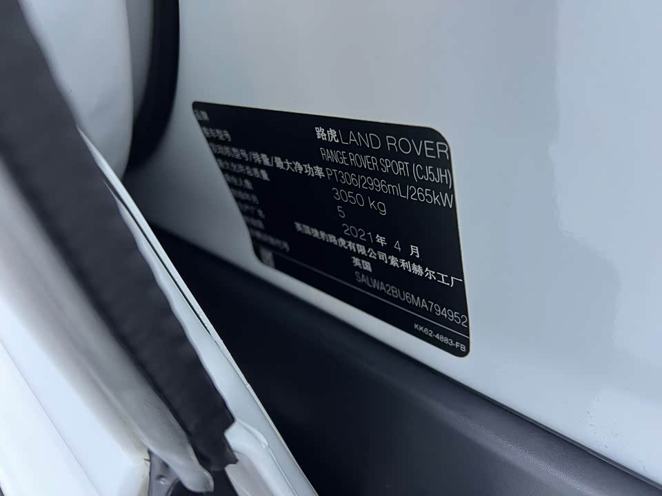 Land Rover Range Rover Sport