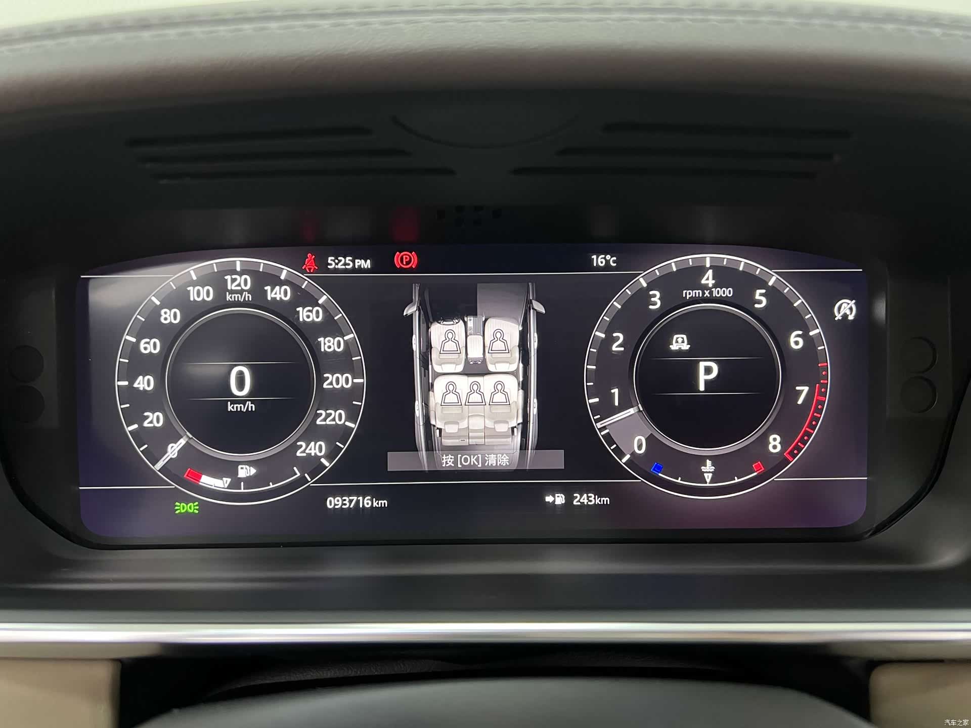 Land Rover Range Rover, 2018 14