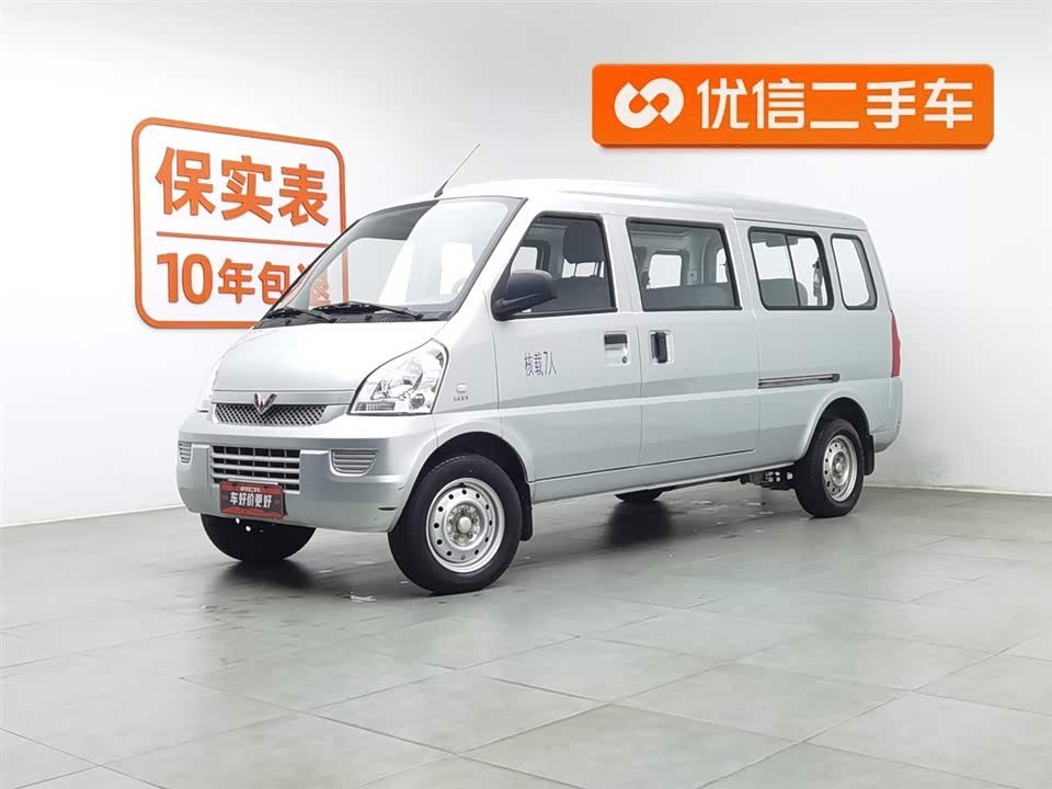 Wuling Wuling Rongguang