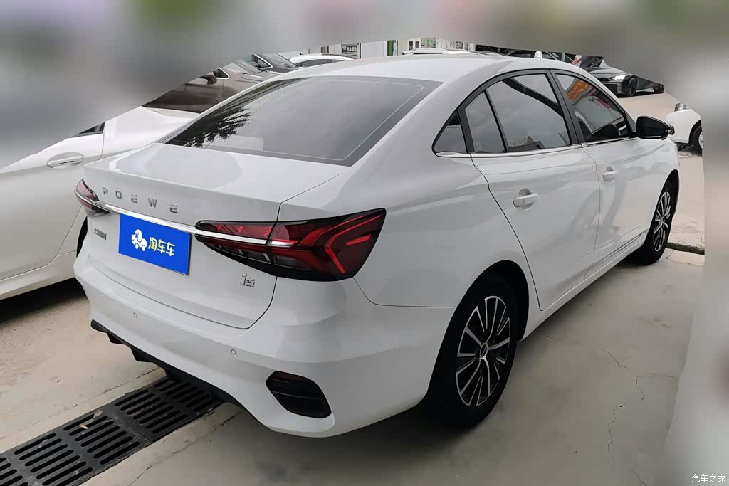 Roewe i5, 2023 3