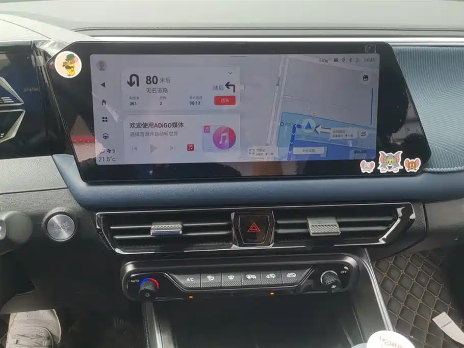 Trumpchi Trumpchi GS3 Trumpchi Trumpchi GS3