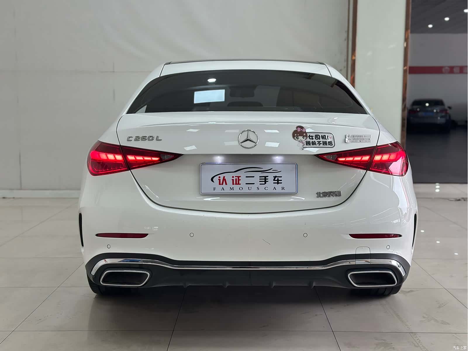Mercedes-Benz C-Class, 2022 19