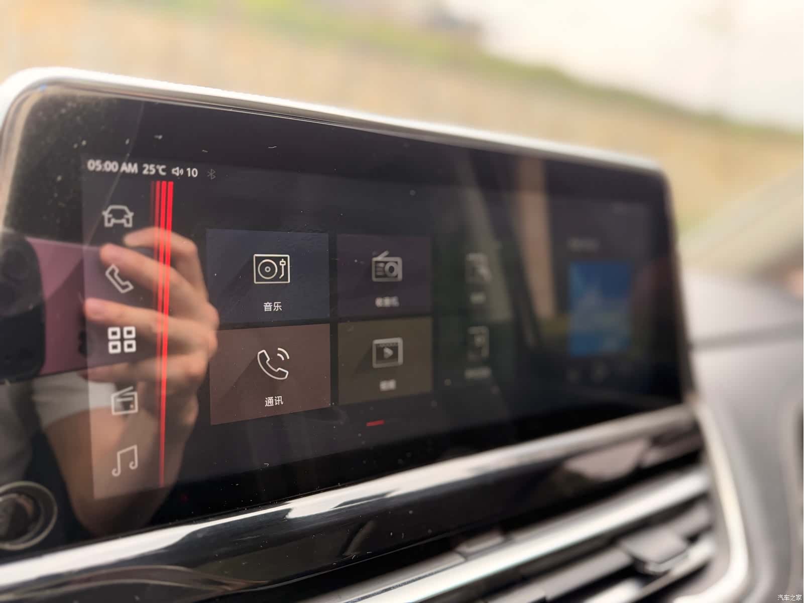 Maxus G20, 2021 12
