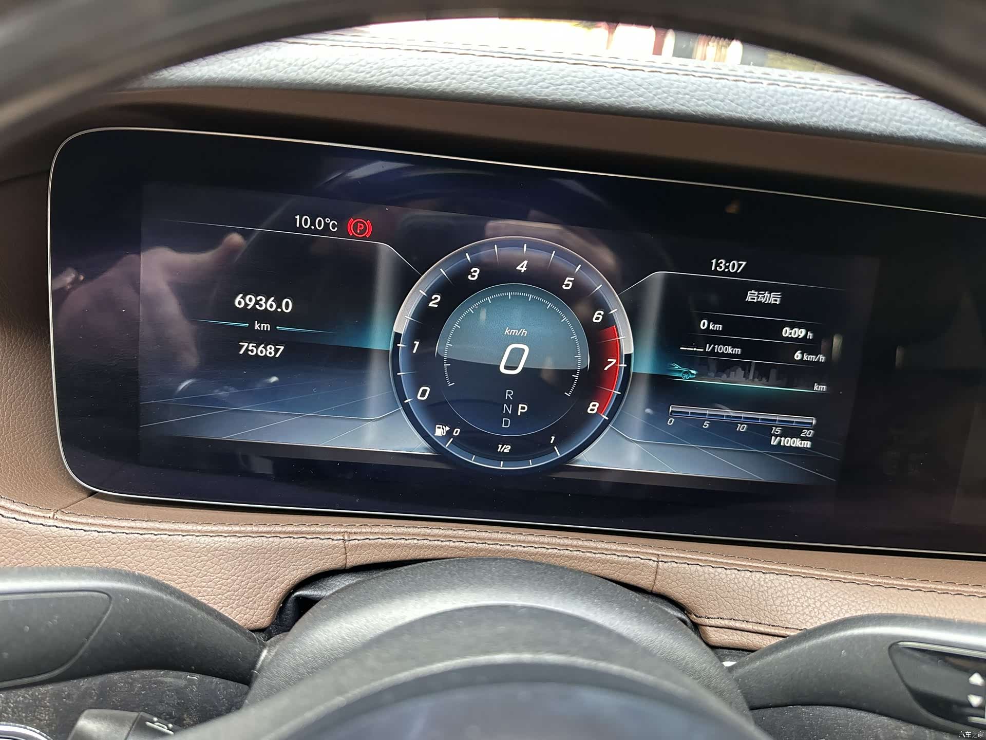 Mercedes-Benz S-Class, 2019 7