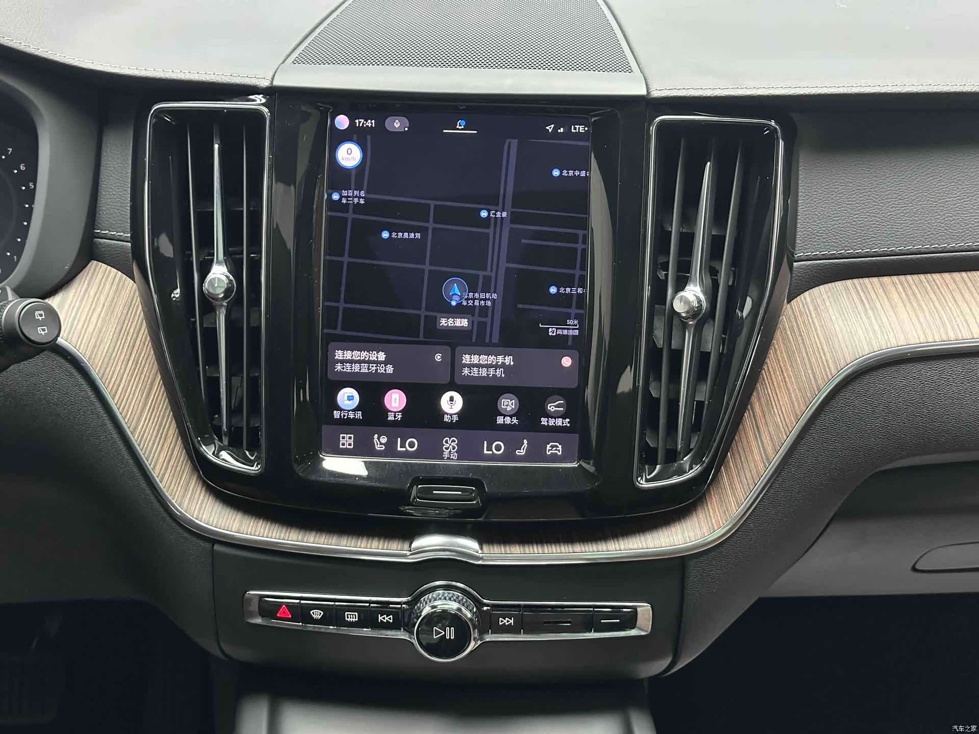 Volvo XC60, 2022 15
