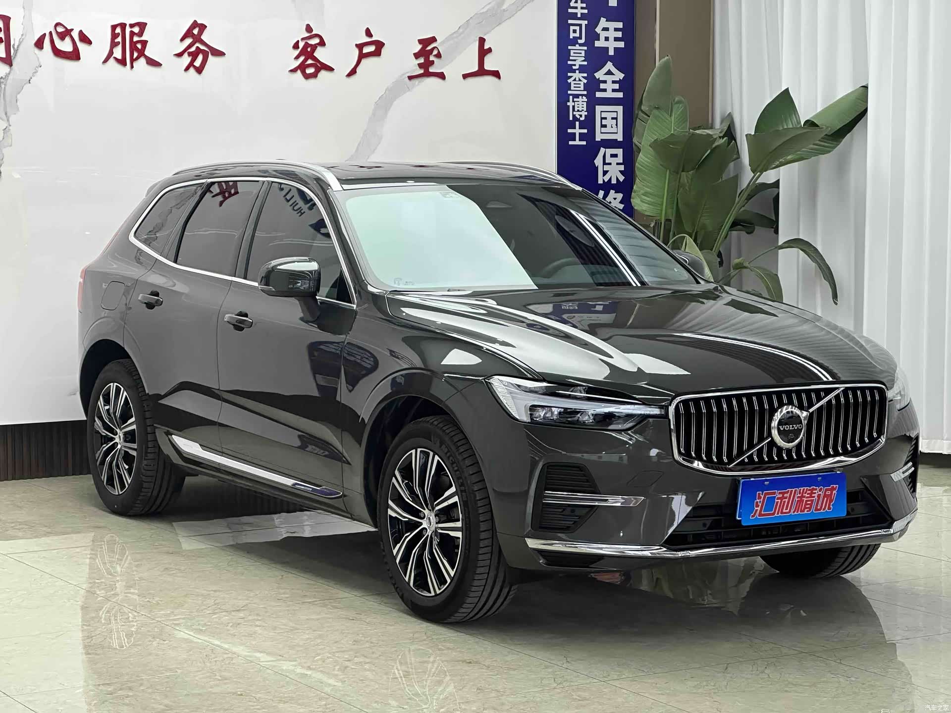 Volvo XC60, 2022 3