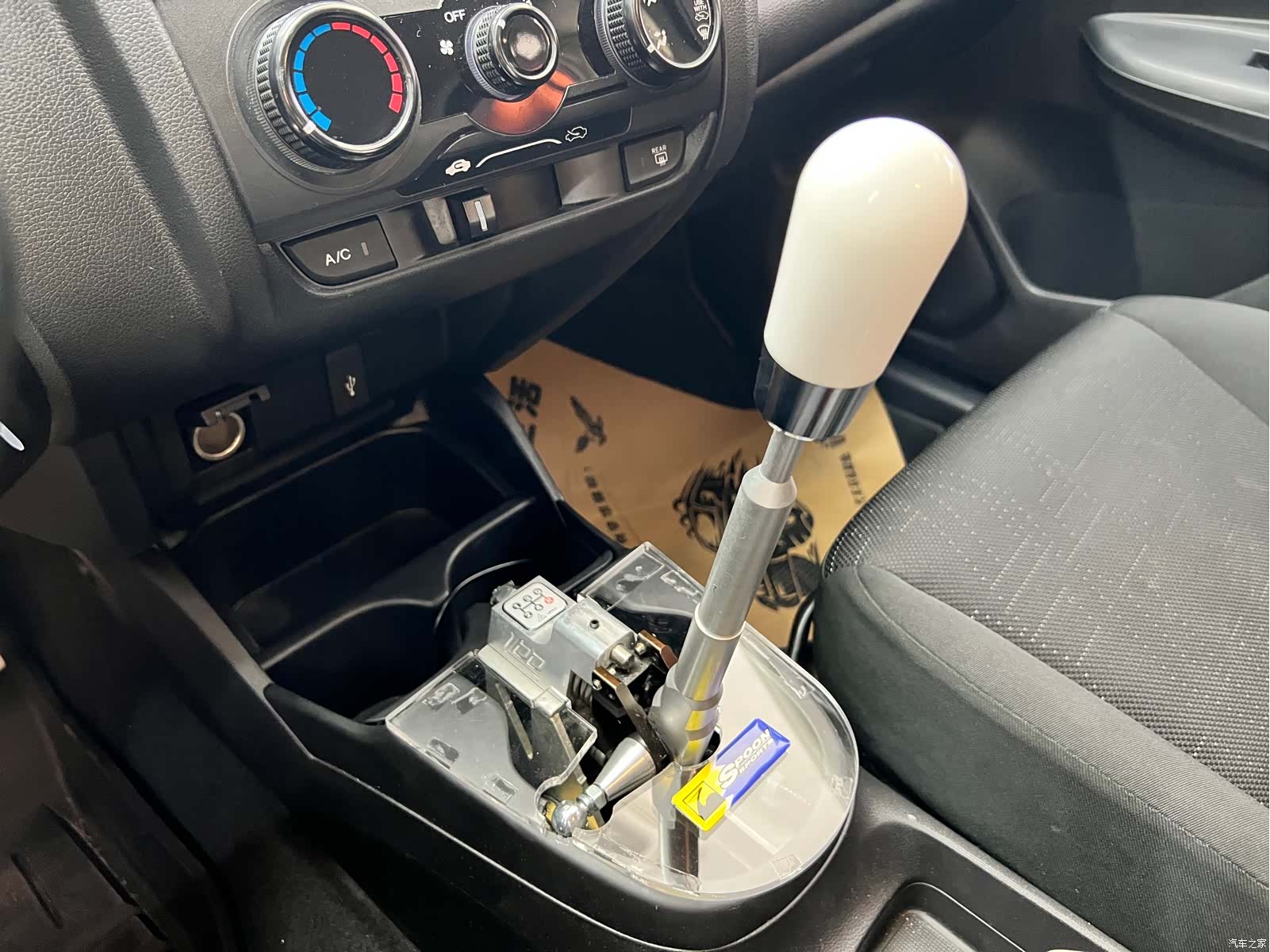 Honda Fit, 2016 12