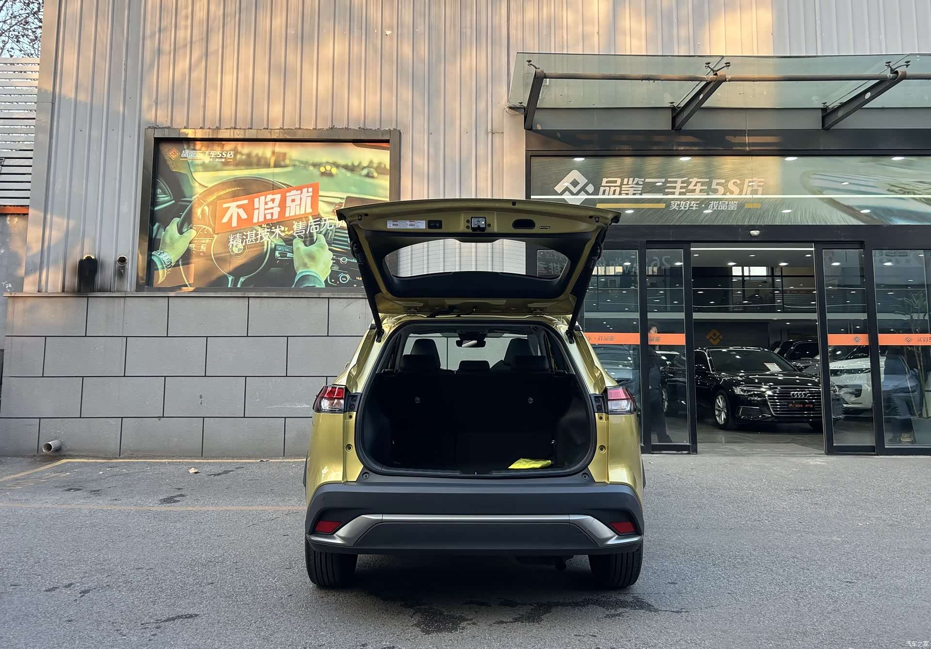 Toyota Frontlander, 2023 9