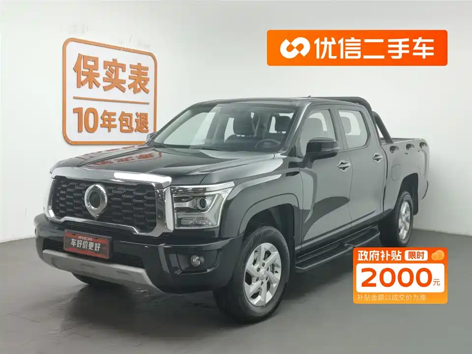 Great Wall King Kong Cannon