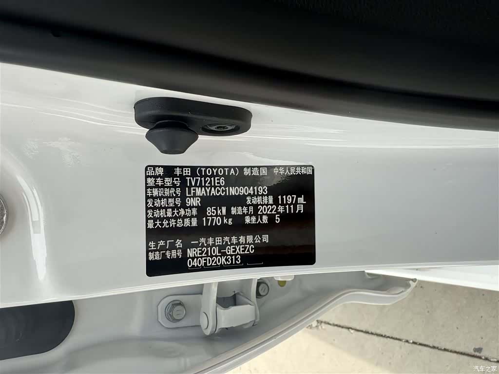 Toyota Corolla, 2022 21