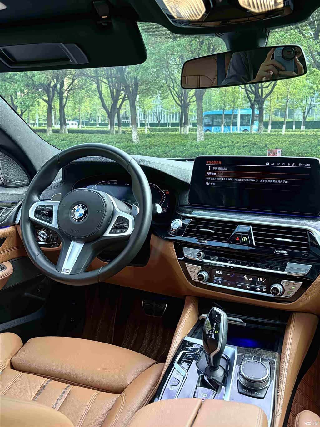 BMW 6 Series GT, 2020 17