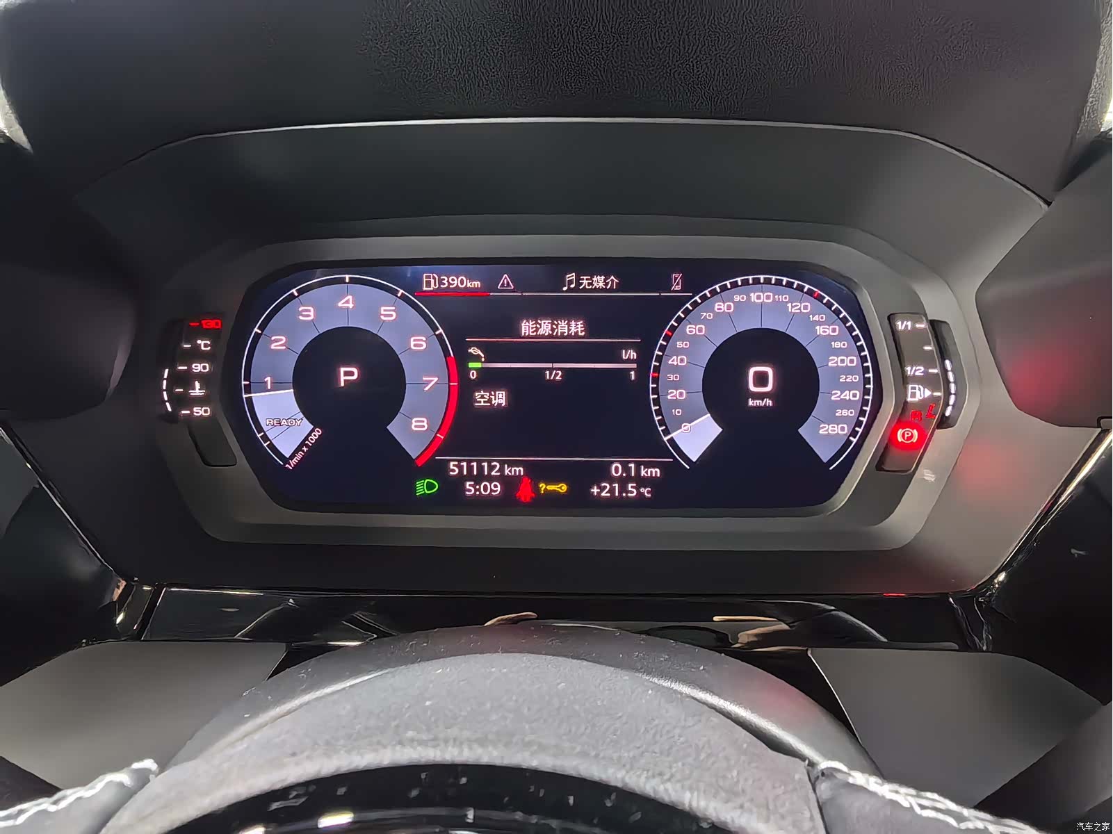 Audi A3, 2023 13