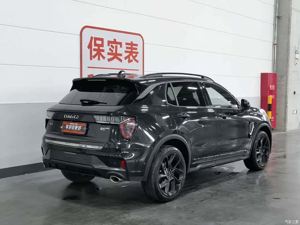 Lynk & Co 01, 2022 2