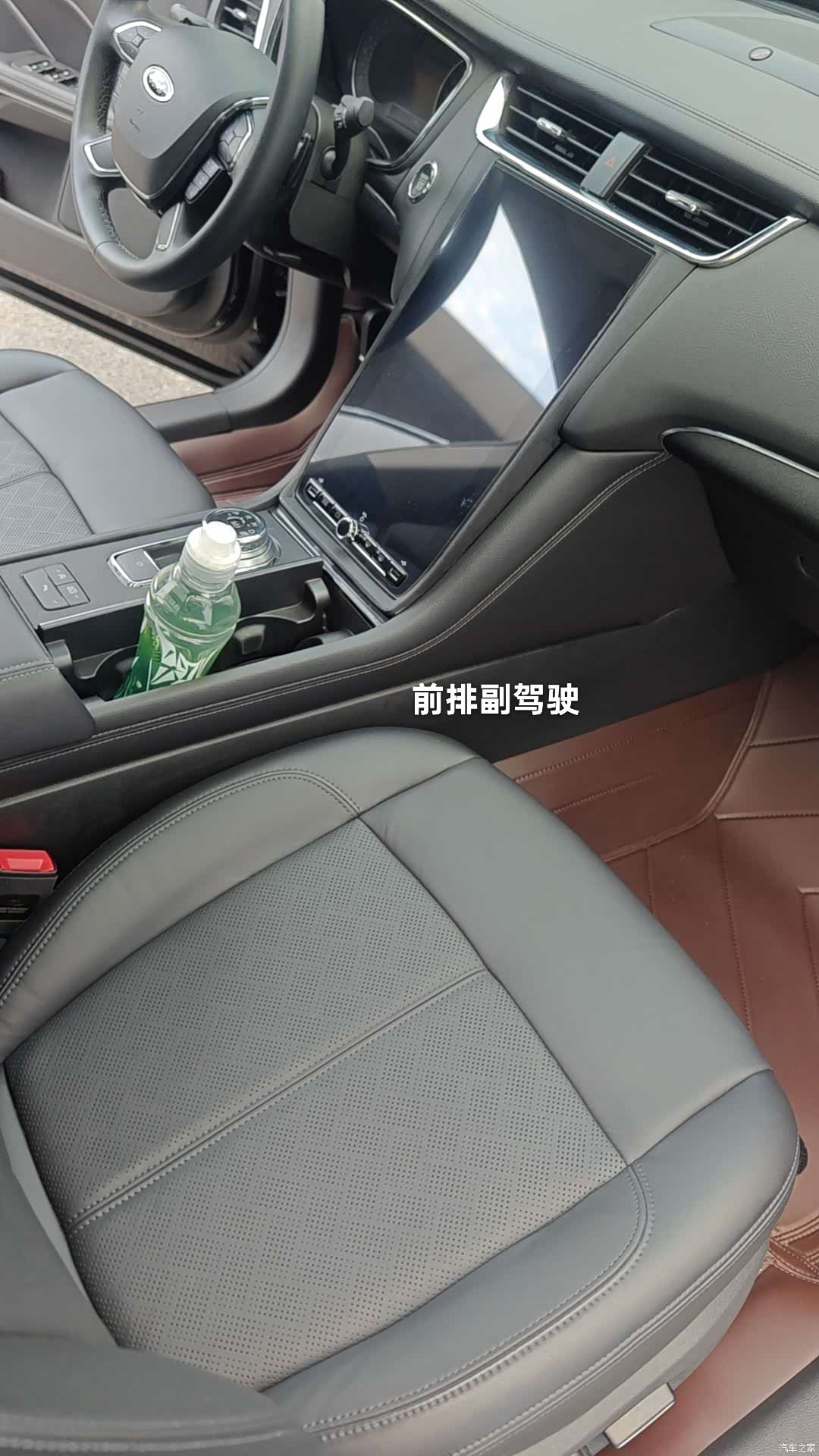Ford Taurus, 2022 19