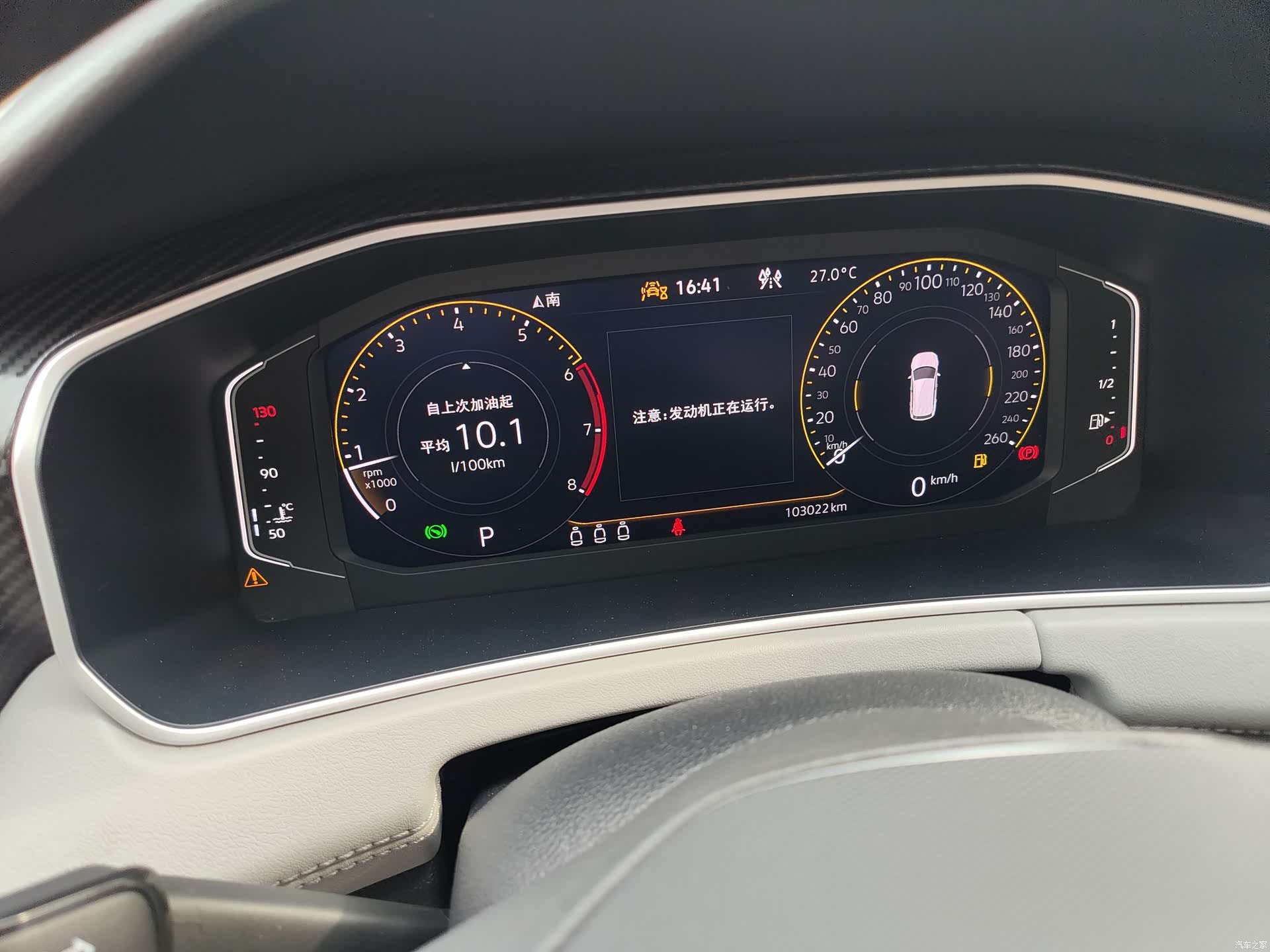 Volkswagen Tayron, 2023 9