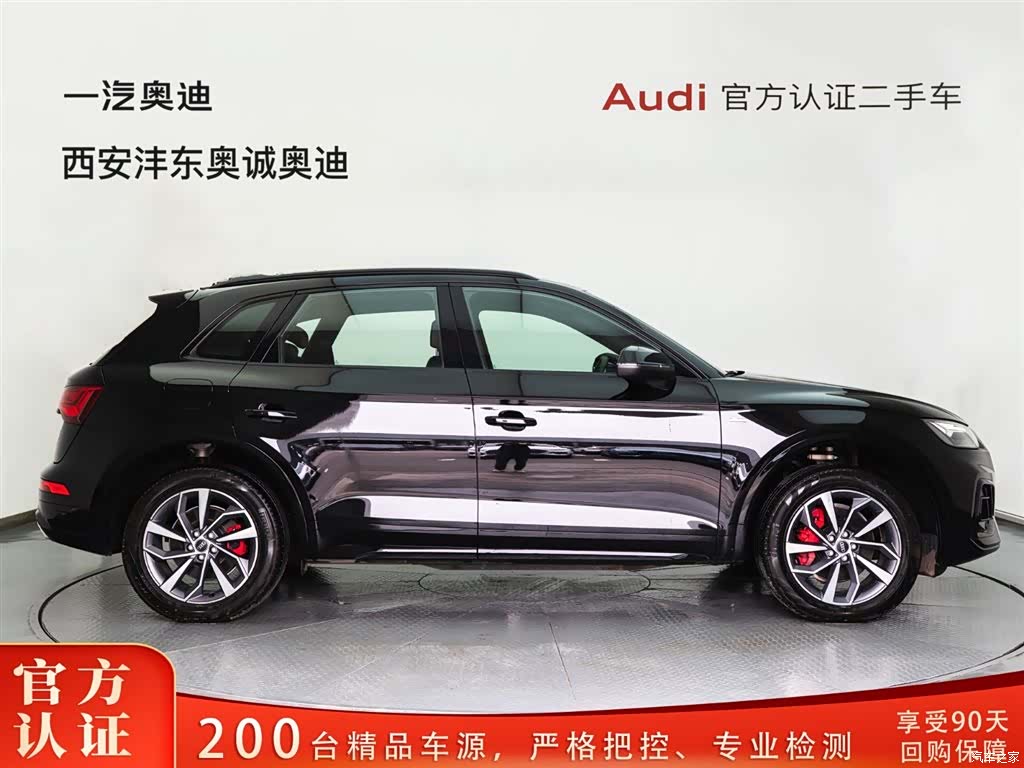 Audi Q5L, 2025 4