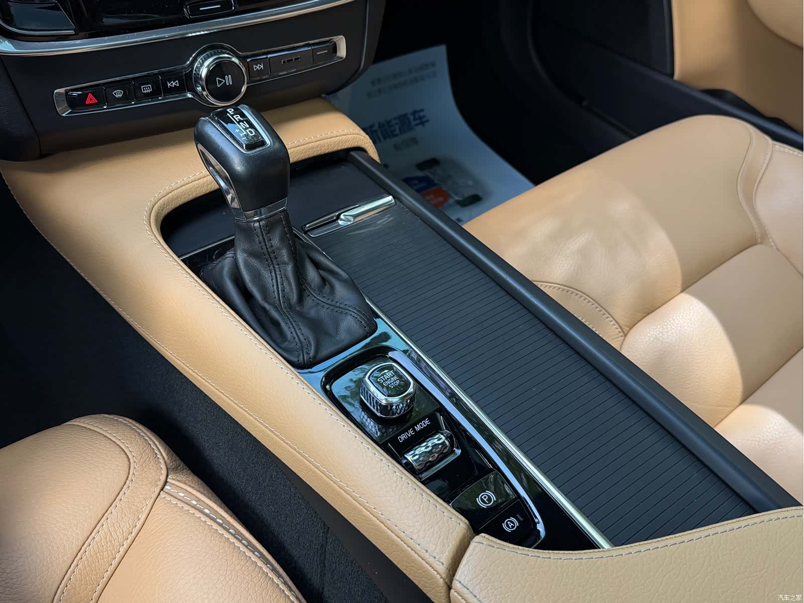 Volvo V90, 2019 15