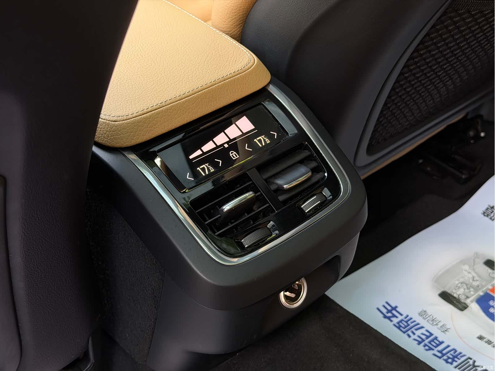 Volvo V90, 2019 23