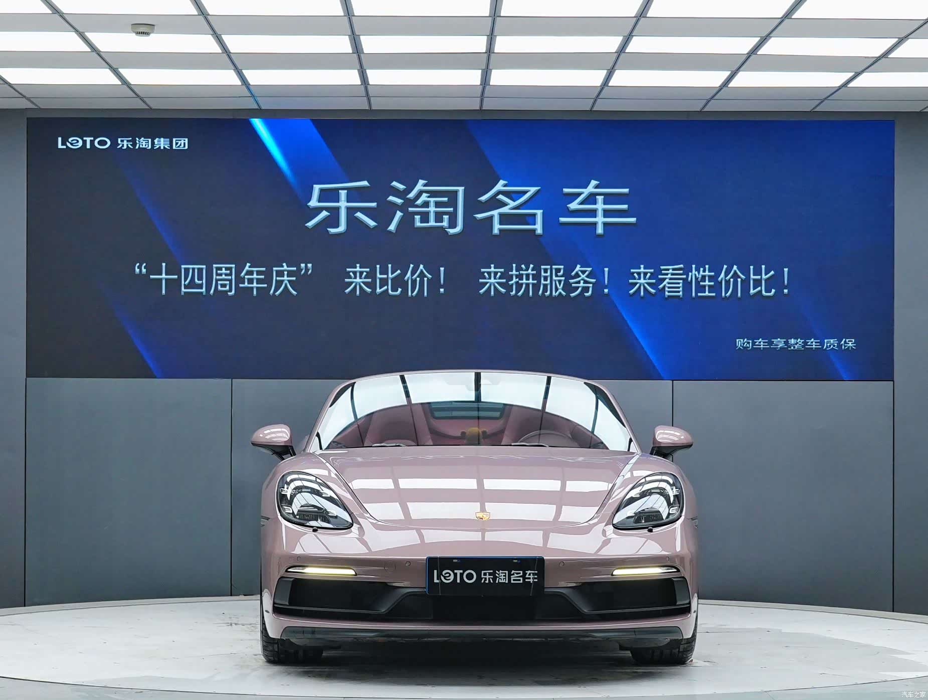 Porsche 718, 2022 4