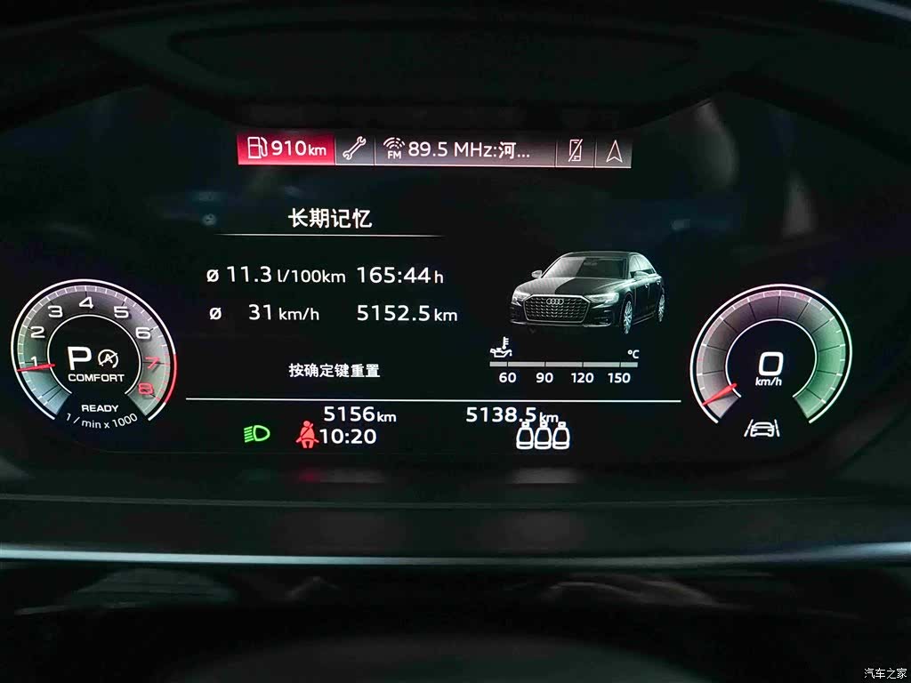 Audi A8L, 2025 7