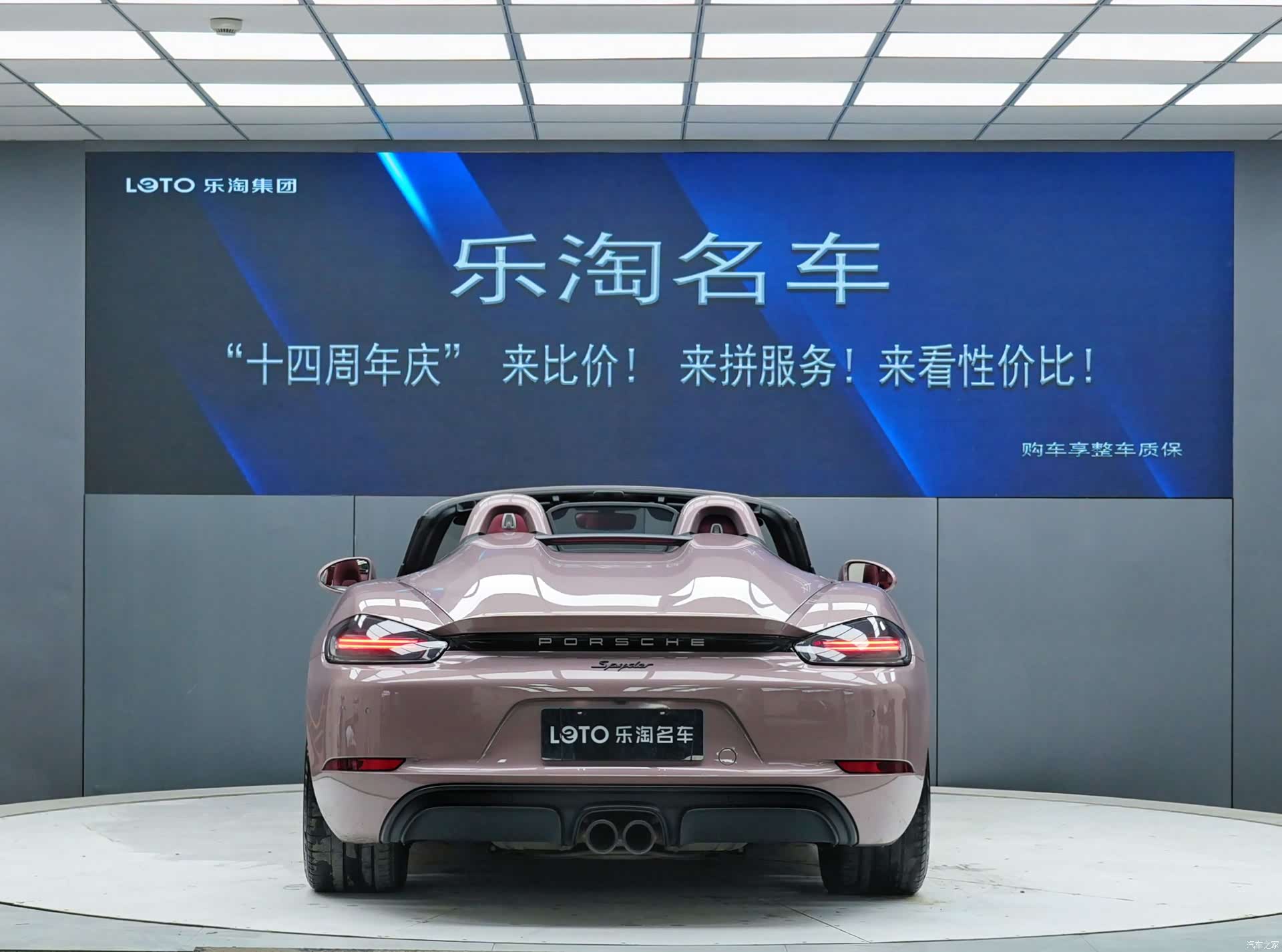 Porsche 718, 2022 3