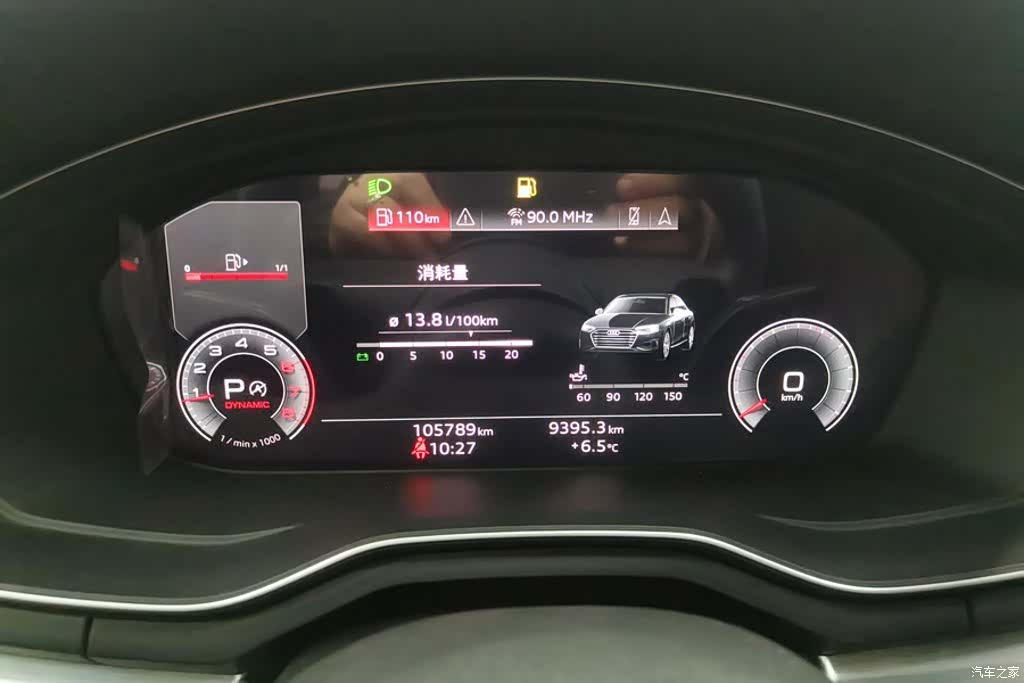 Audi A4L, 2020 14