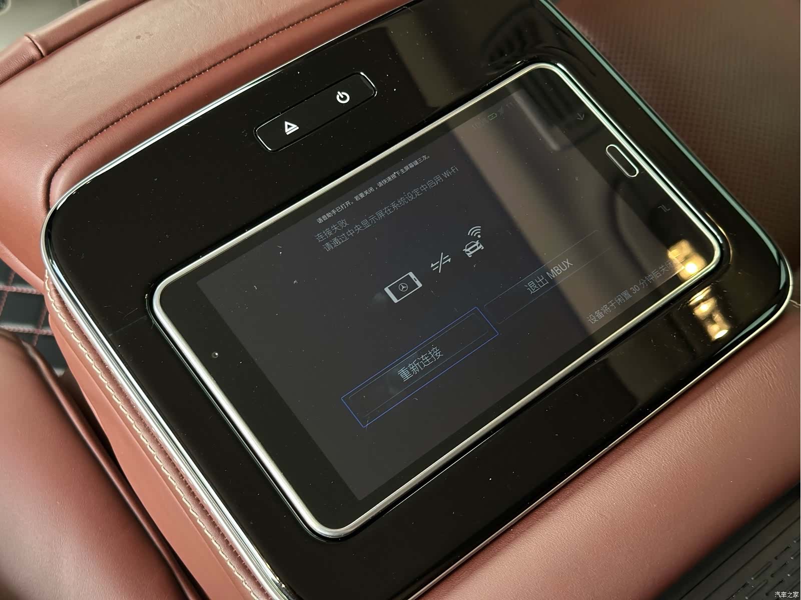 Maybach GLS, 2021 13