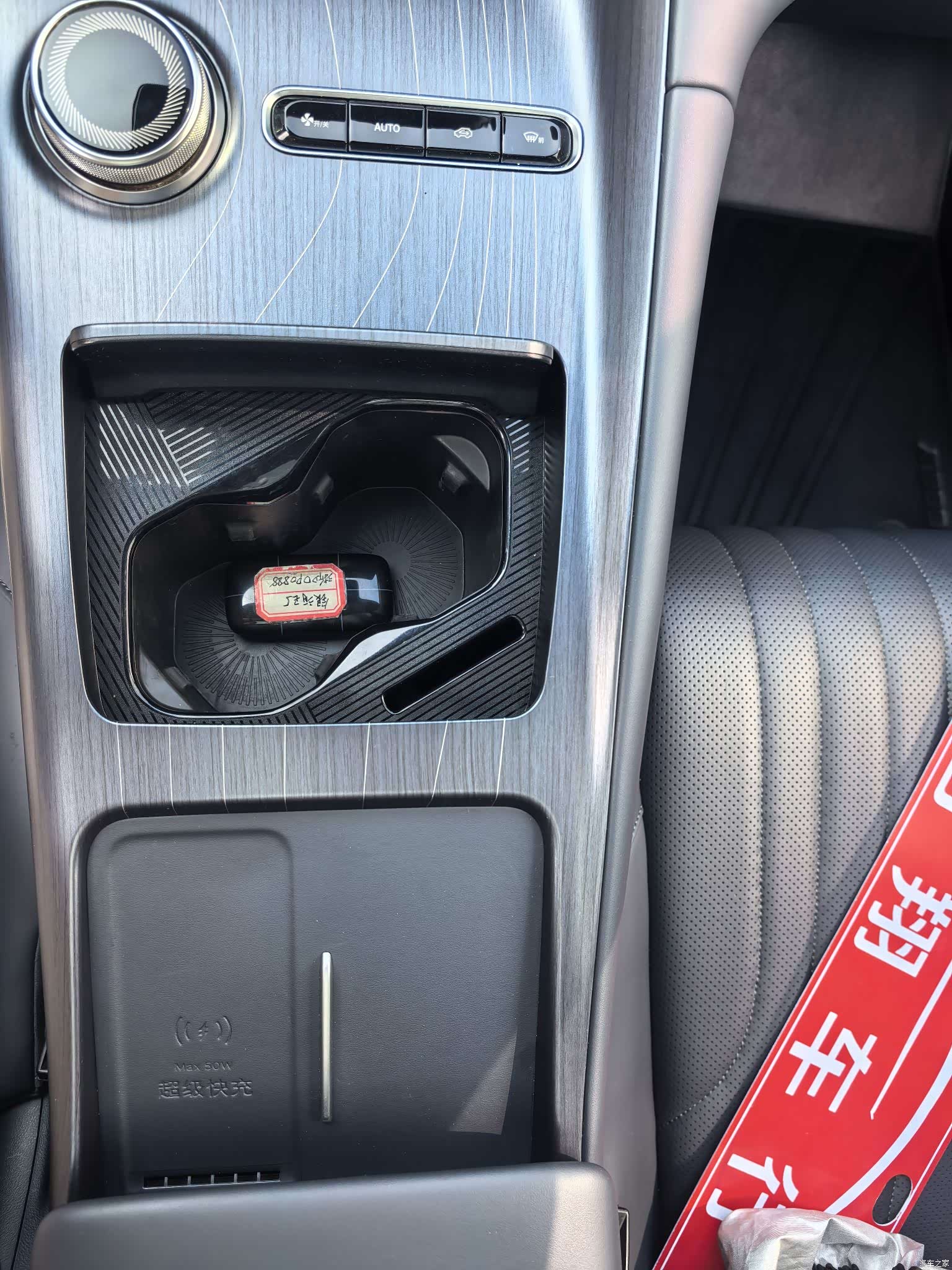 Geely Galaxy E5, 2024 4