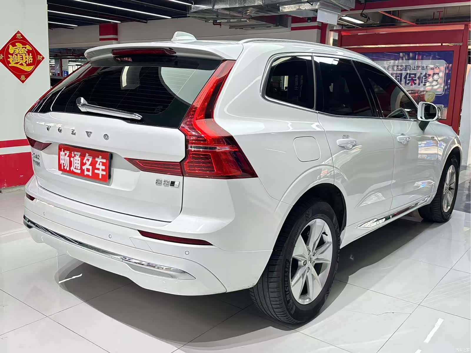 Volvo XC60, 2022 9