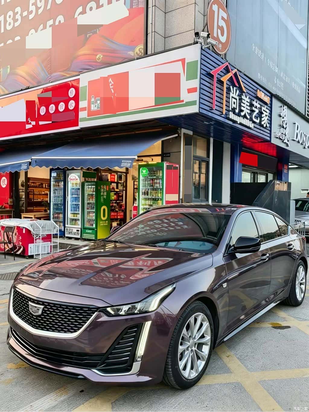 Cadillac CT5, 2024 1