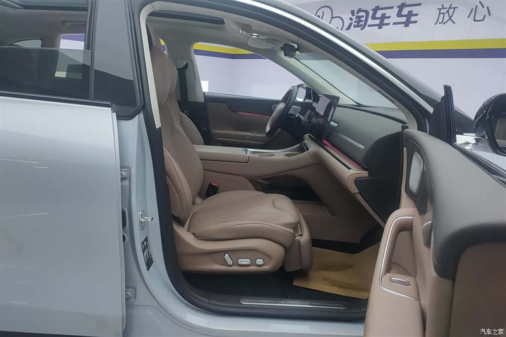 Leapmotor C11, 2025 8