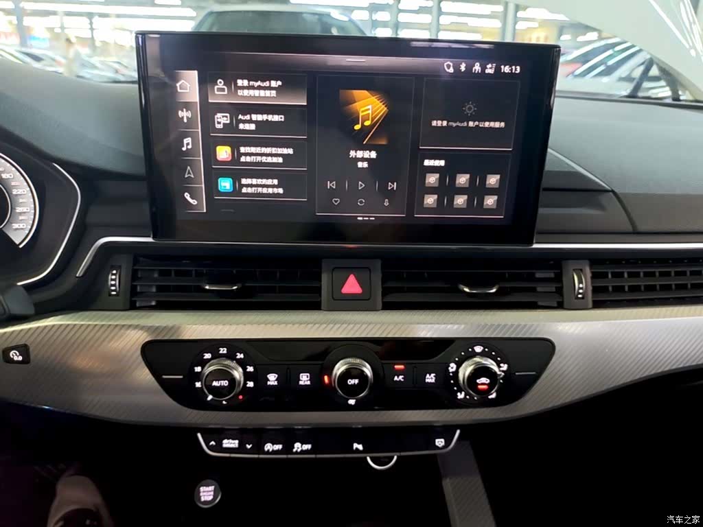 Audi A4L, 2021 13