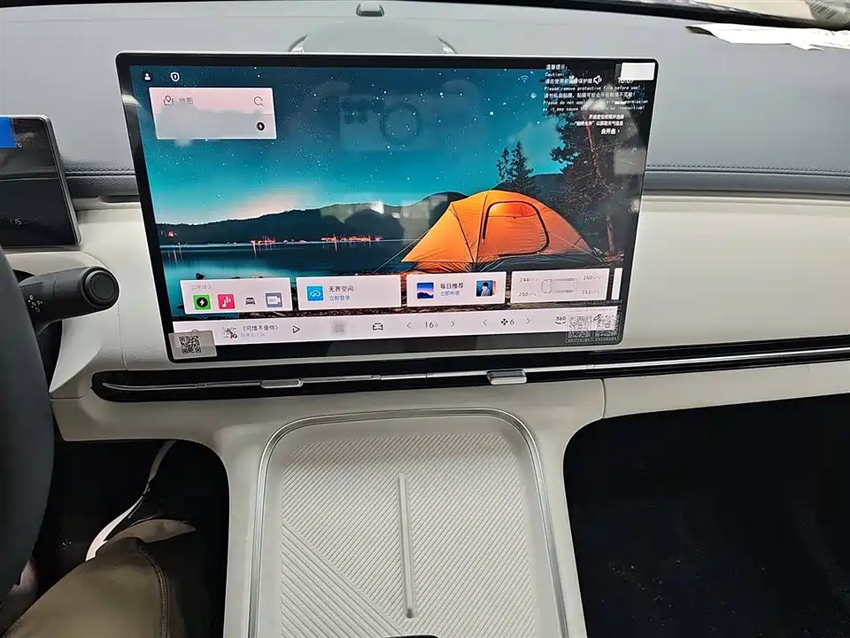 Geely Galaxy Galaxy Starship 7 EM-i