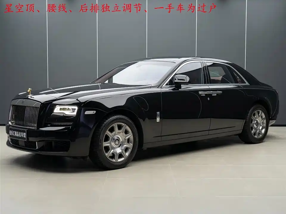 Rolls-Royce Gust