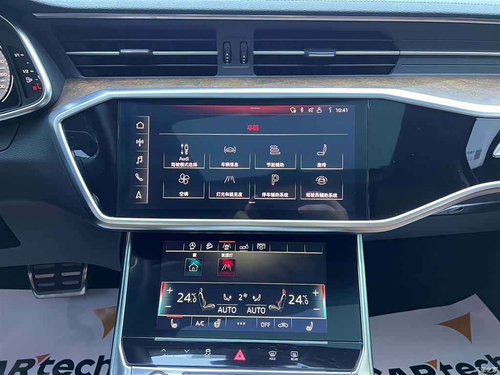 Audi A6, 2020 14