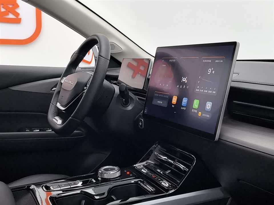 Wuling Wuling Starlight