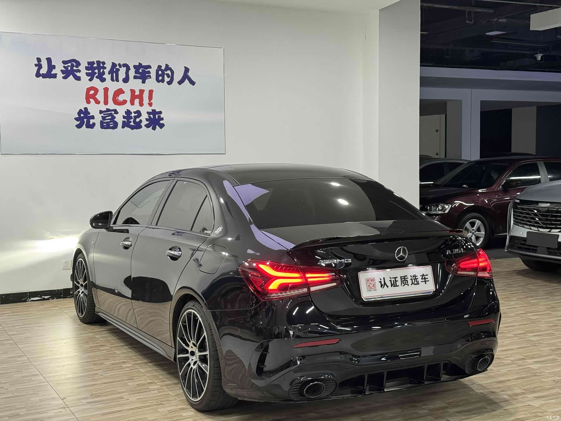 Mercedes-Benz A-Class, 2023 16