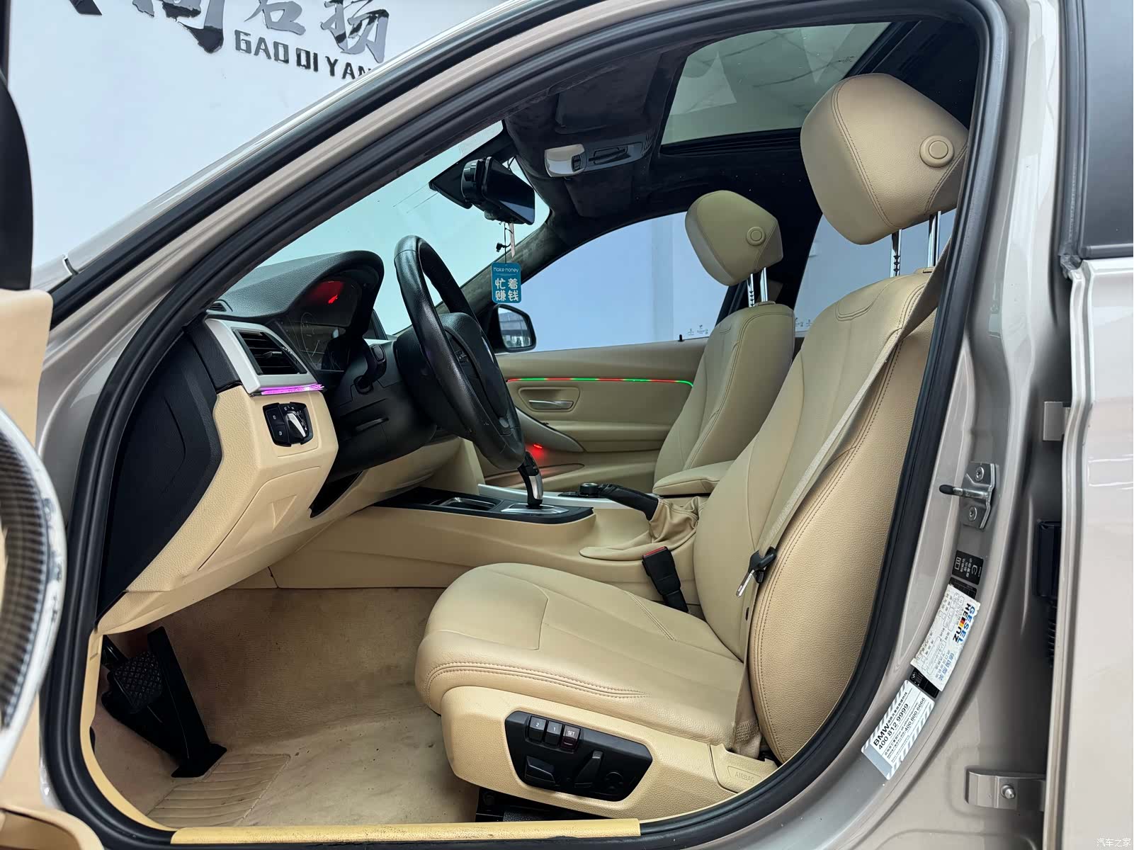 BMW 3 Series, 2015 все фото