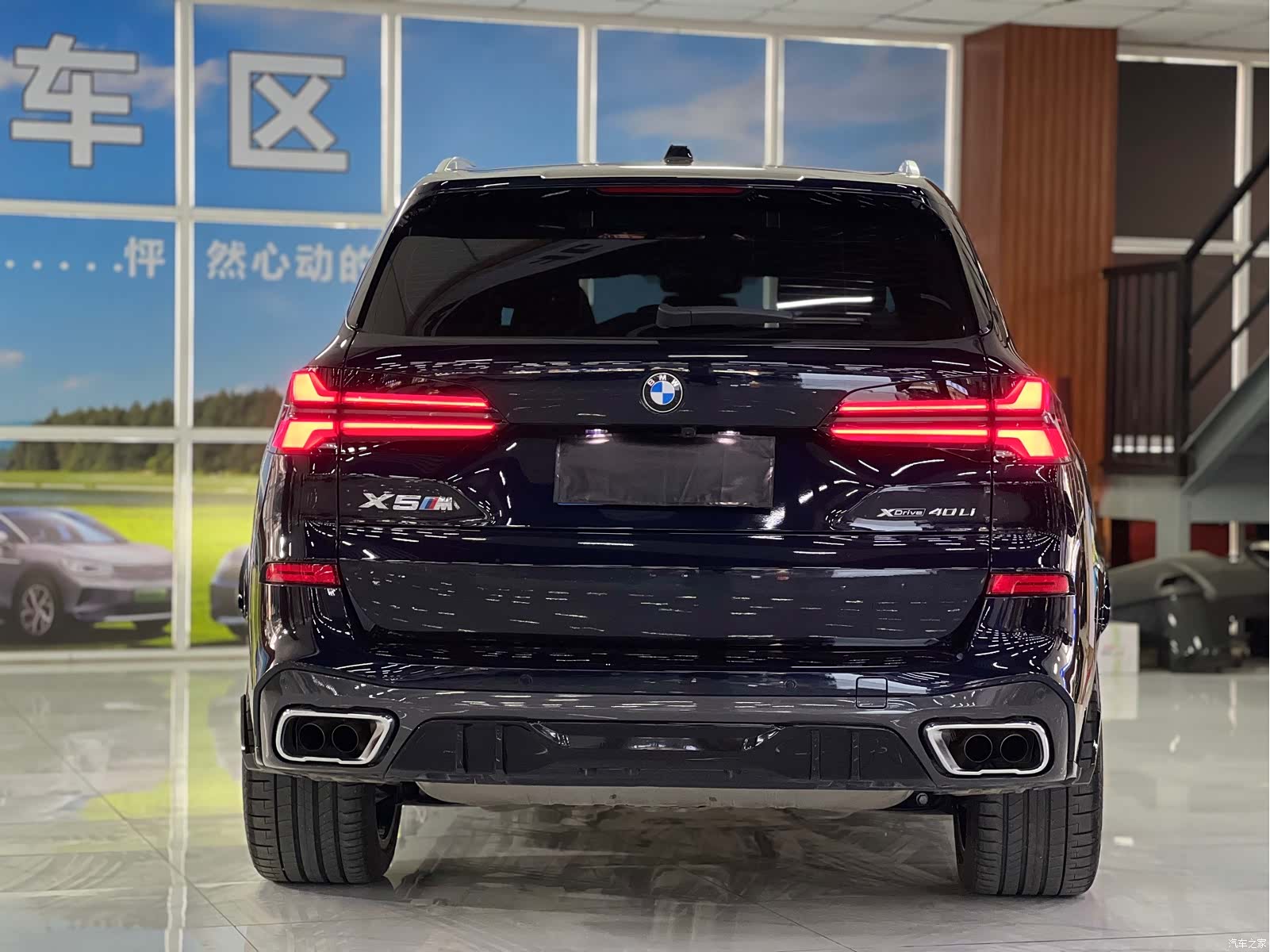 BMW X5, 2024 26
