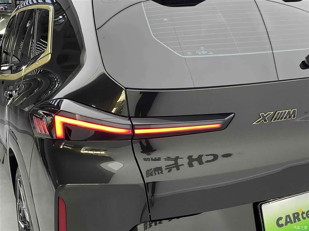 BMW XM, 2023 36
