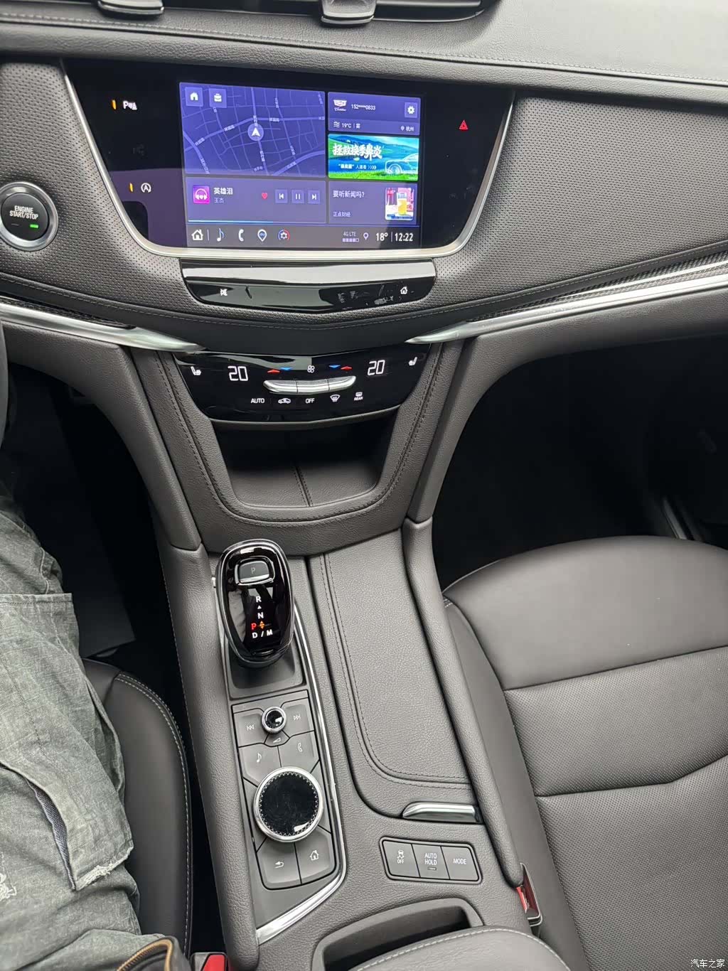 Cadillac XT5, 2024 13