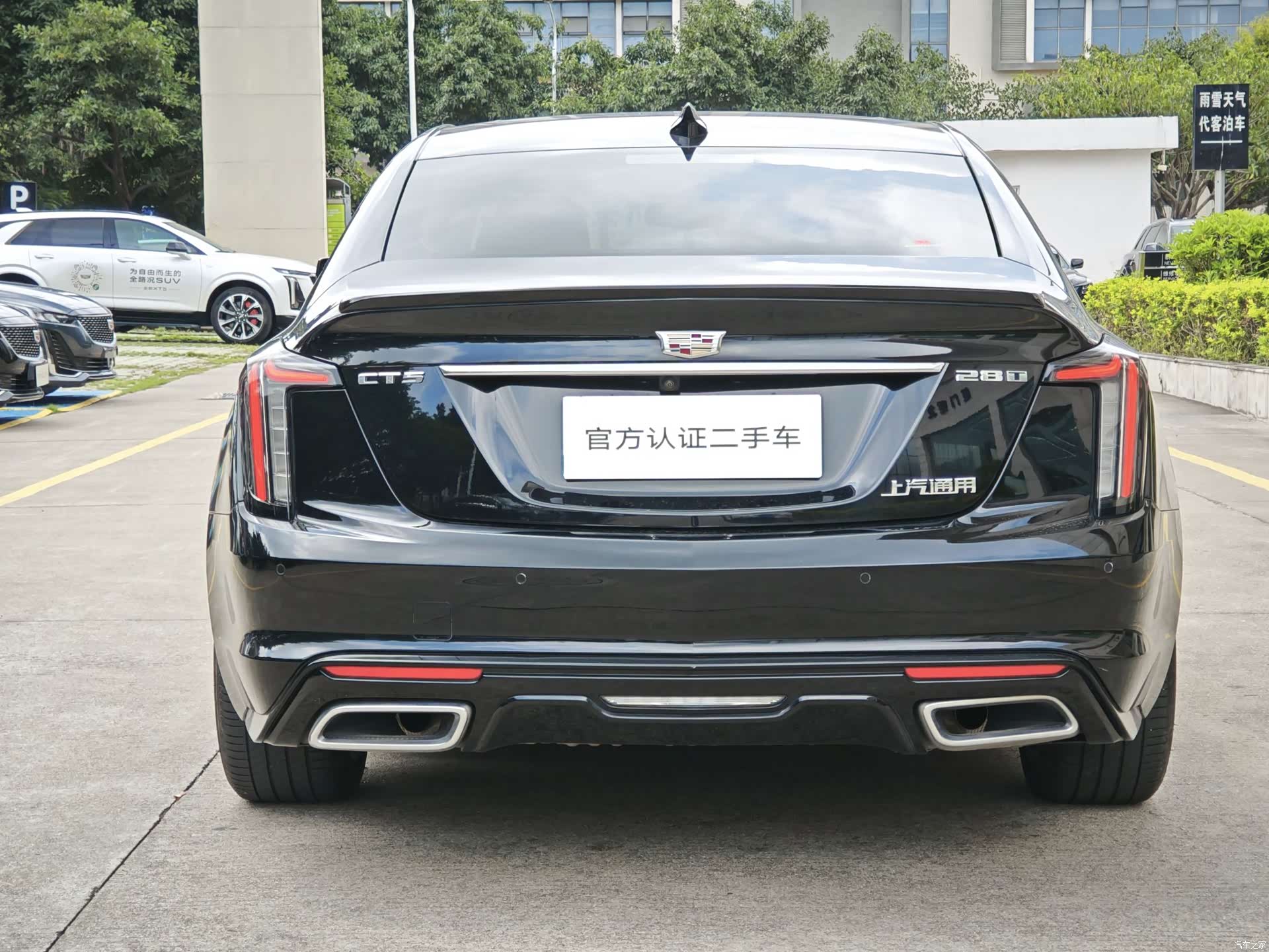 Cadillac CT5, 2023 4